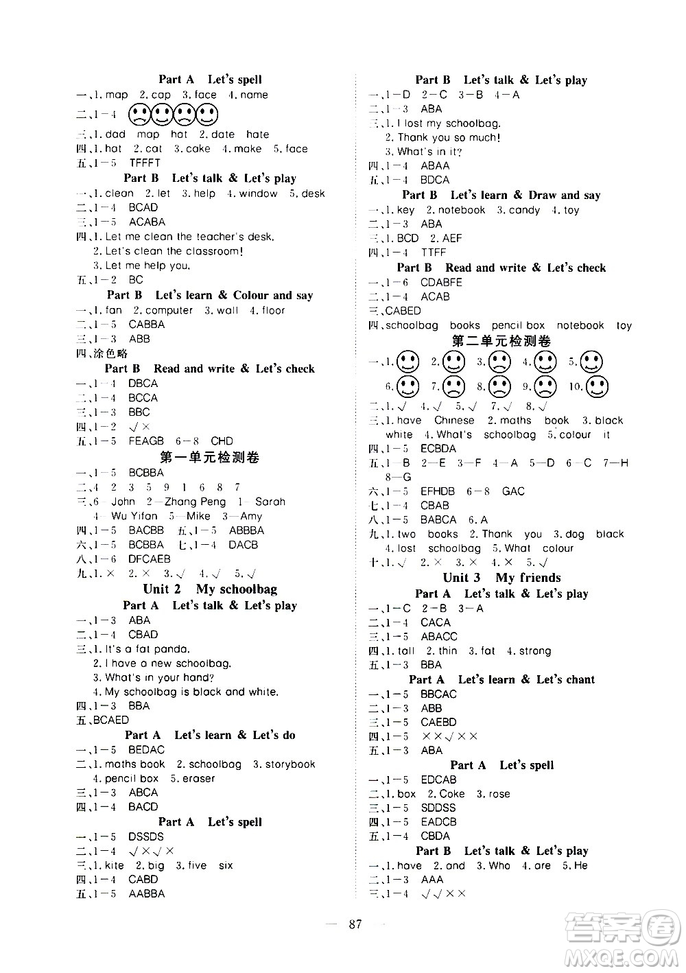 湖北科學(xué)技術(shù)出版社2020年351高效課堂導(dǎo)學(xué)案四年級(jí)上冊(cè)英語(yǔ)PEP人教版答案