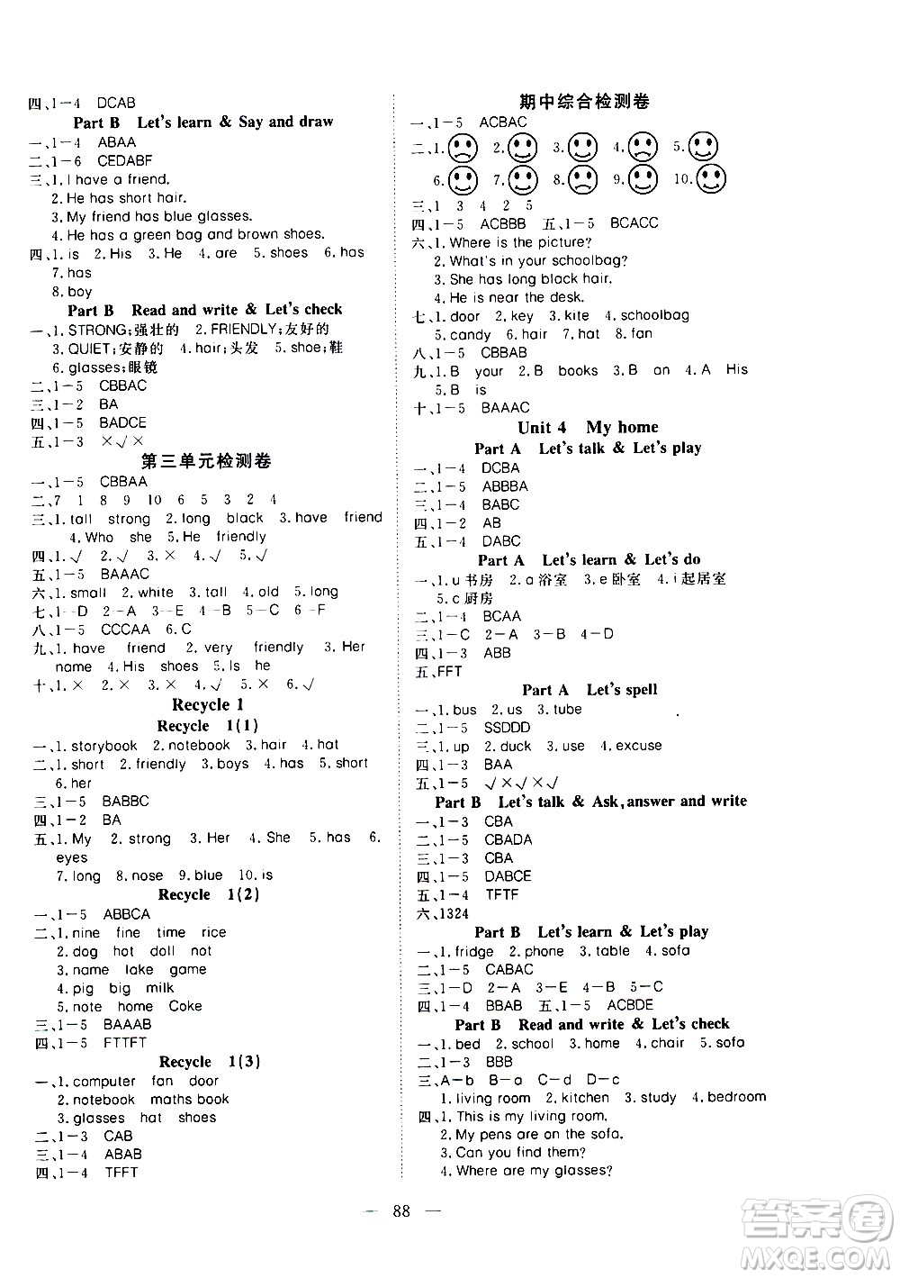 湖北科學(xué)技術(shù)出版社2020年351高效課堂導(dǎo)學(xué)案四年級(jí)上冊(cè)英語(yǔ)PEP人教版答案