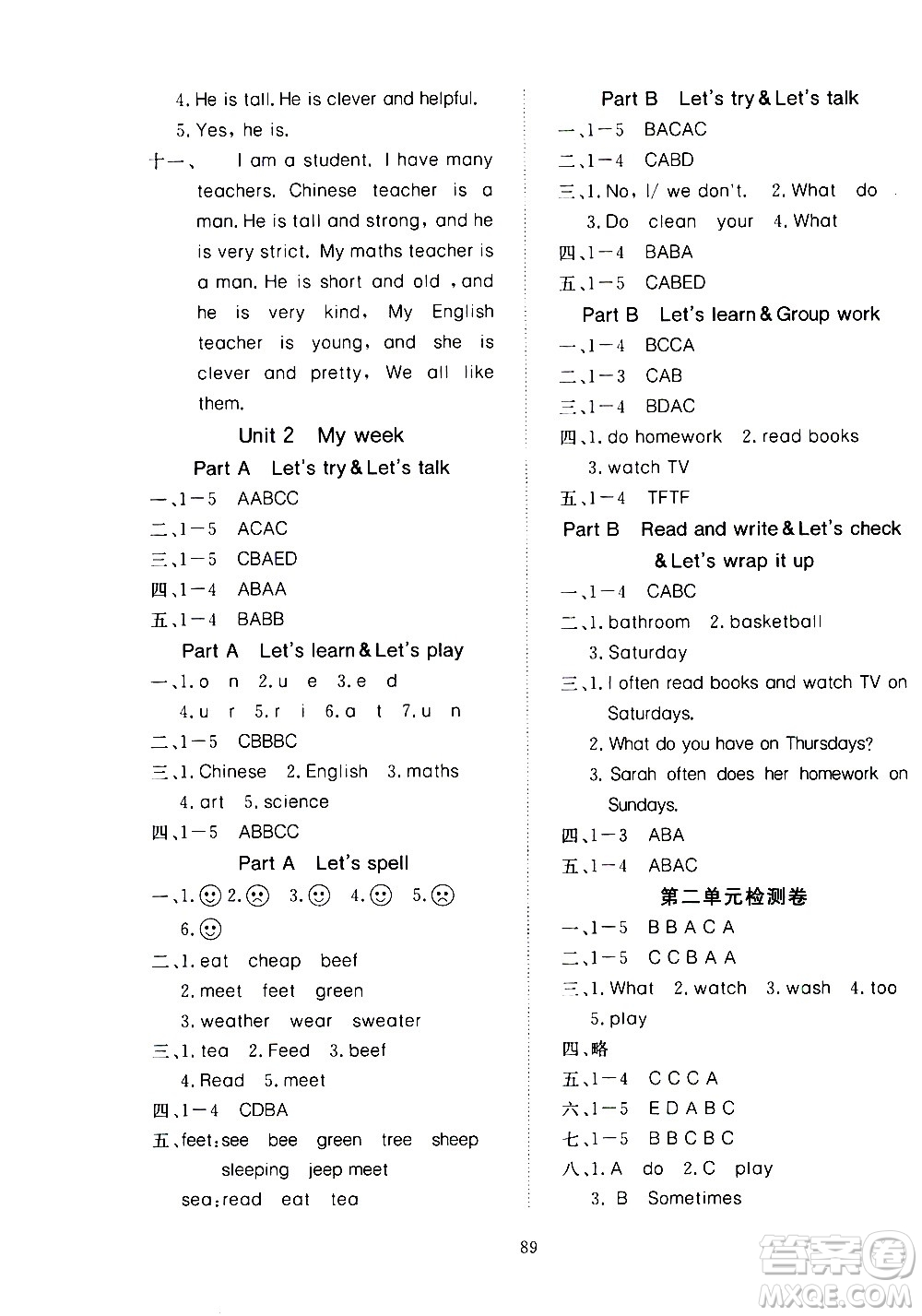 湖北科學技術(shù)出版社2020年351高效課堂導學案五年級上冊英語PEP人教版答案