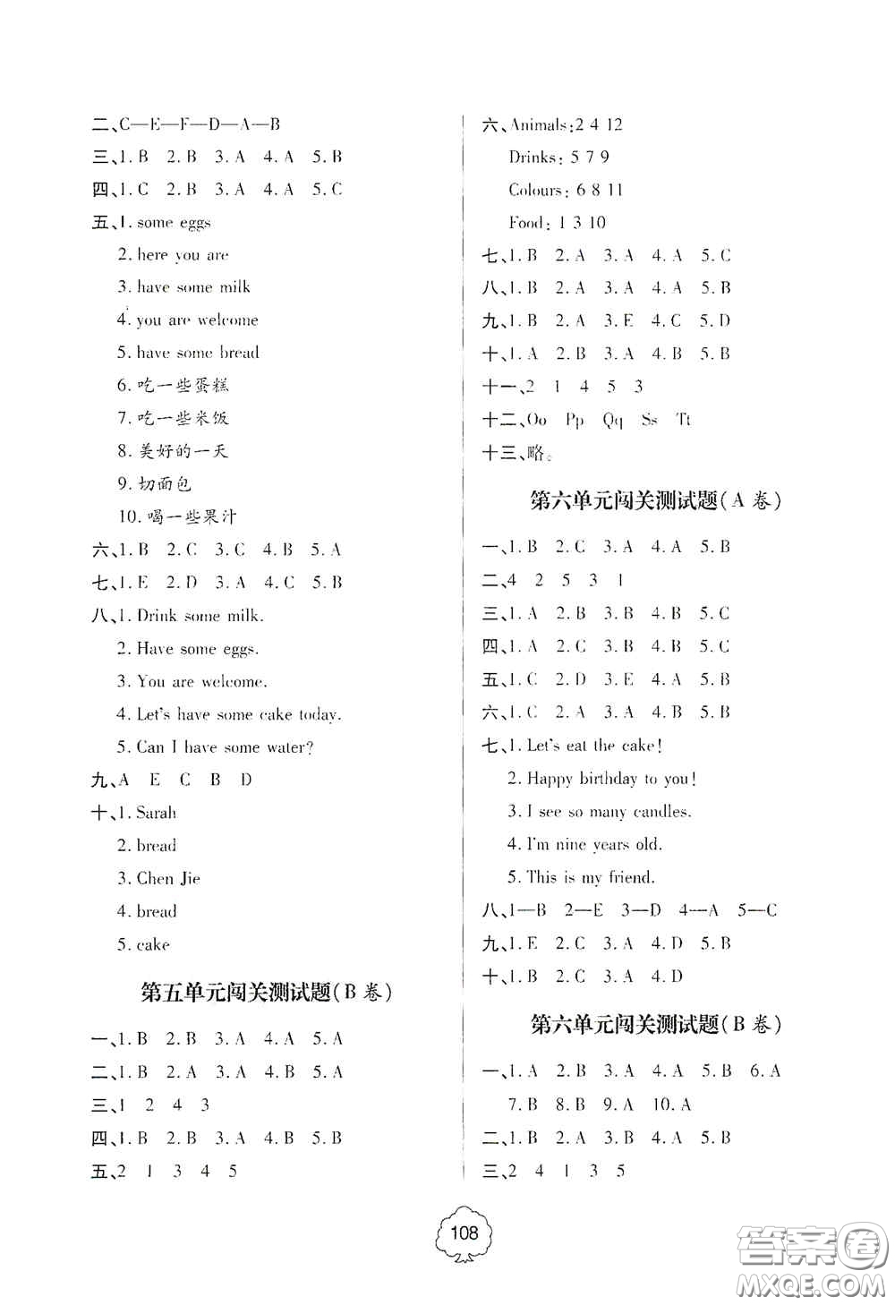 2020年秋金博士闖關(guān)密卷100分三年級(jí)英語上冊答案