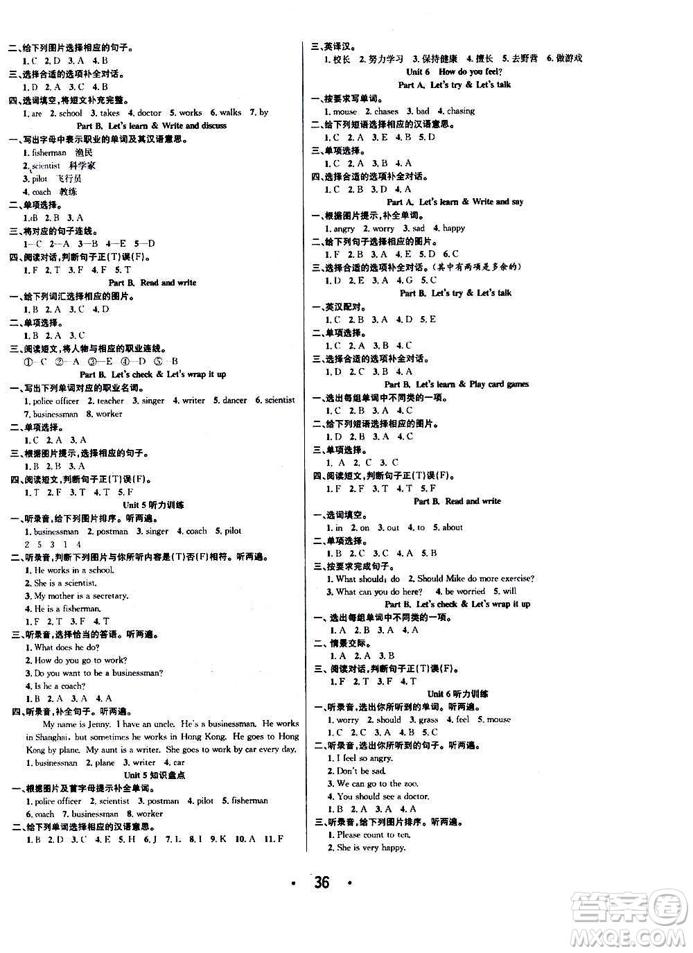 ?合肥工業(yè)大學(xué)出版社2020七天學(xué)練考六年級(jí)上冊(cè)英語(yǔ)RJ人教版答案