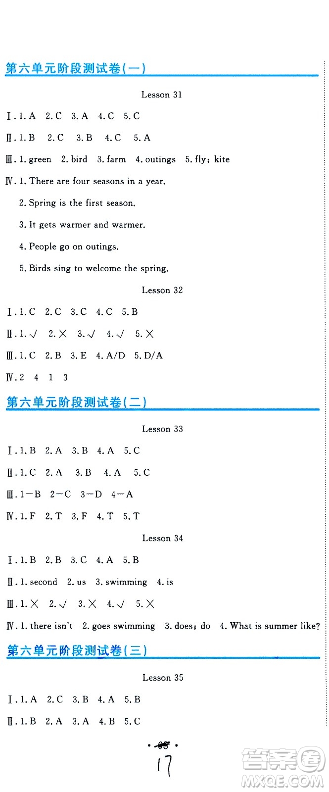 北京教育出版社2020提分教練優(yōu)學(xué)導(dǎo)練測(cè)試卷六年級(jí)英語(yǔ)上冊(cè)人教精通版答案