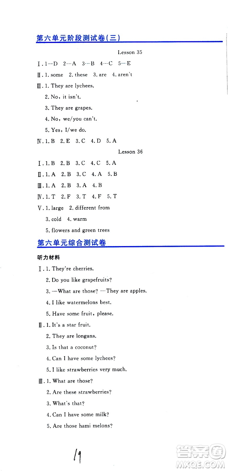 北京教育出版社2020提分教練優(yōu)學(xué)導(dǎo)練測(cè)試卷五年級(jí)英語(yǔ)上冊(cè)人教精通版答案