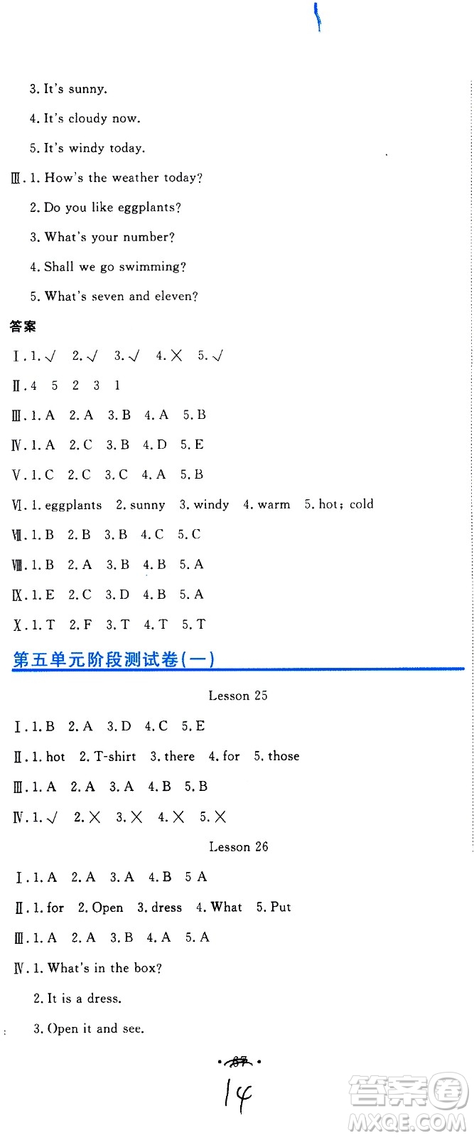 北京教育出版社2020提分教練優(yōu)學(xué)導(dǎo)練測(cè)試卷四年級(jí)英語(yǔ)上冊(cè)人教精通版答案