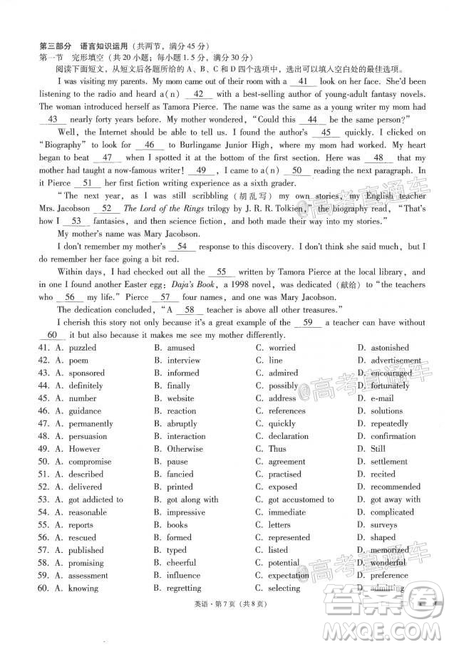 西南名校聯(lián)盟高考適應(yīng)性月考卷12月考英語(yǔ)試題及答案