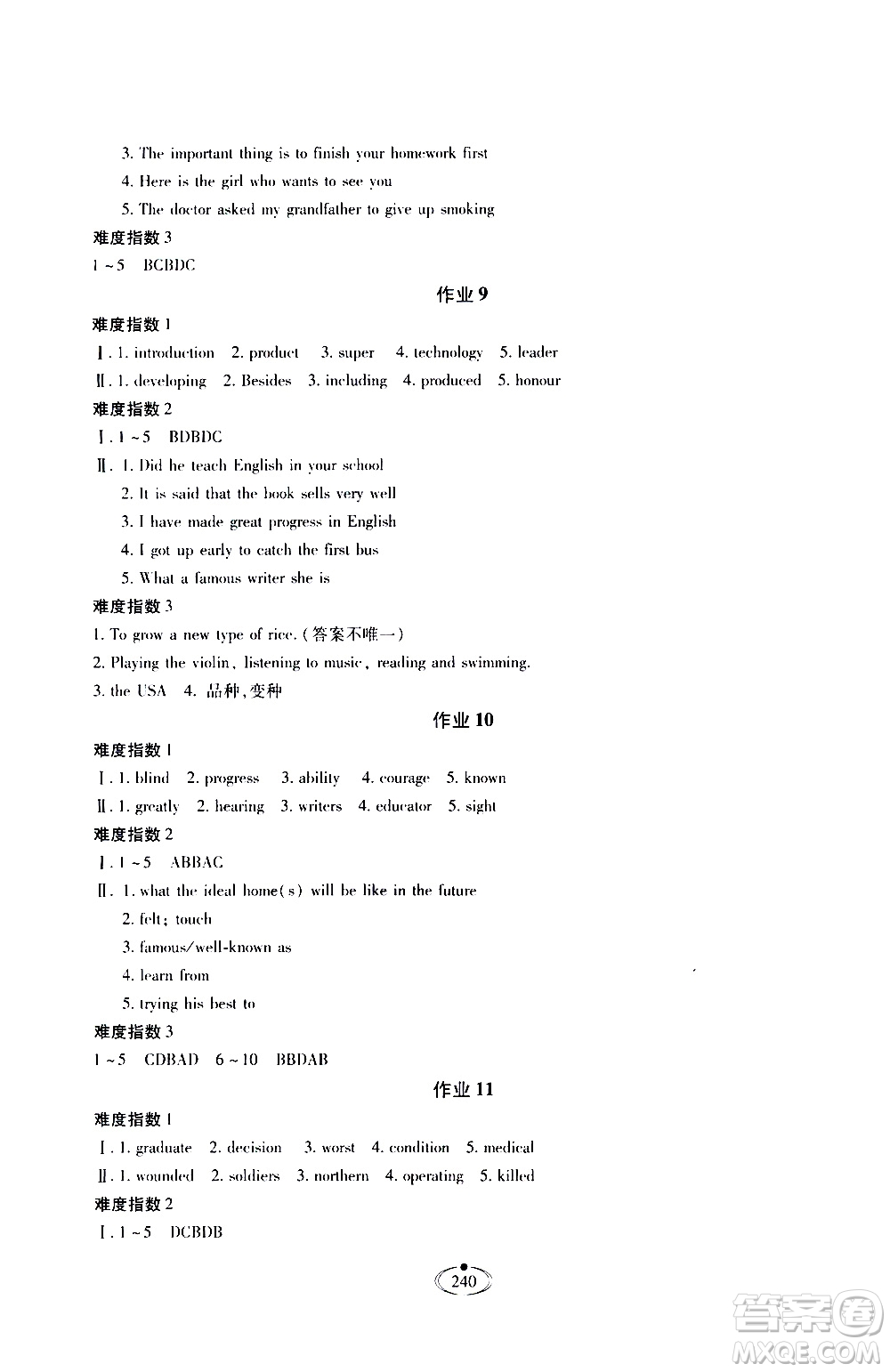 河北少年兒童出版社2020世超金典作業(yè)英語(yǔ)九年級(jí)全一冊(cè)人教版答案