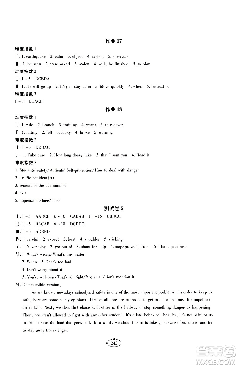 河北少年兒童出版社2020世超金典作業(yè)英語(yǔ)九年級(jí)全一冊(cè)人教版答案