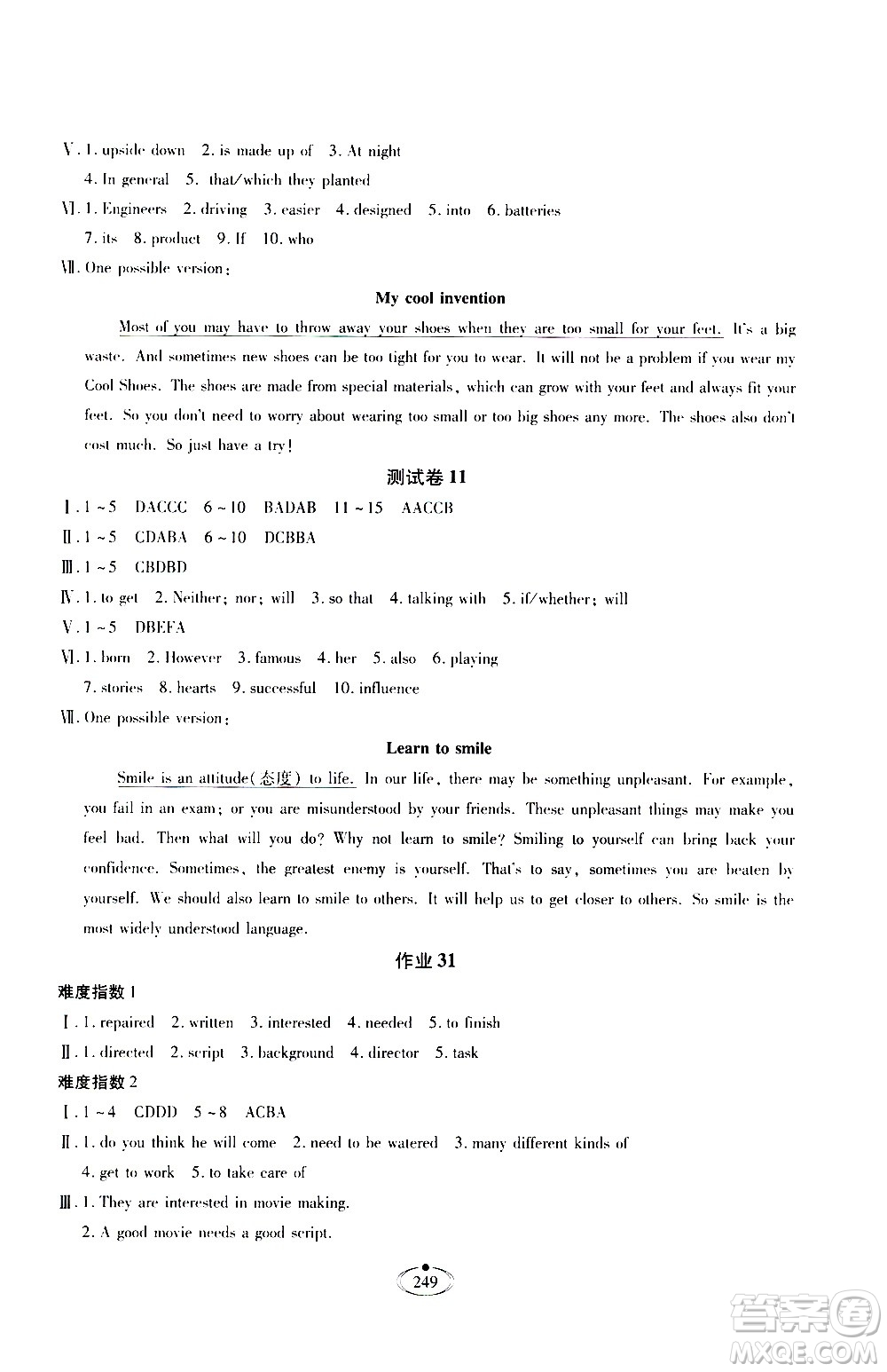 河北少年兒童出版社2020世超金典作業(yè)英語(yǔ)九年級(jí)全一冊(cè)人教版答案