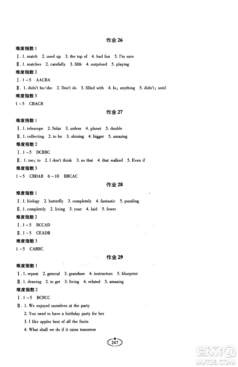 河北少年兒童出版社2020世超金典作業(yè)英語(yǔ)九年級(jí)全一冊(cè)人教版答案