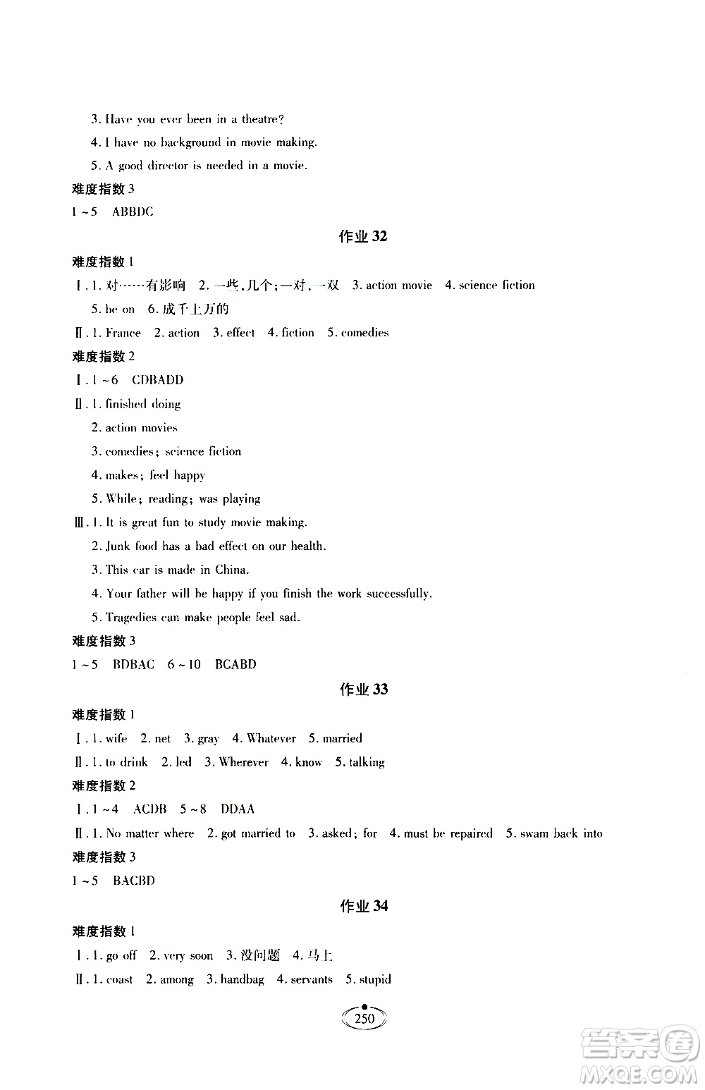 河北少年兒童出版社2020世超金典作業(yè)英語(yǔ)九年級(jí)全一冊(cè)人教版答案