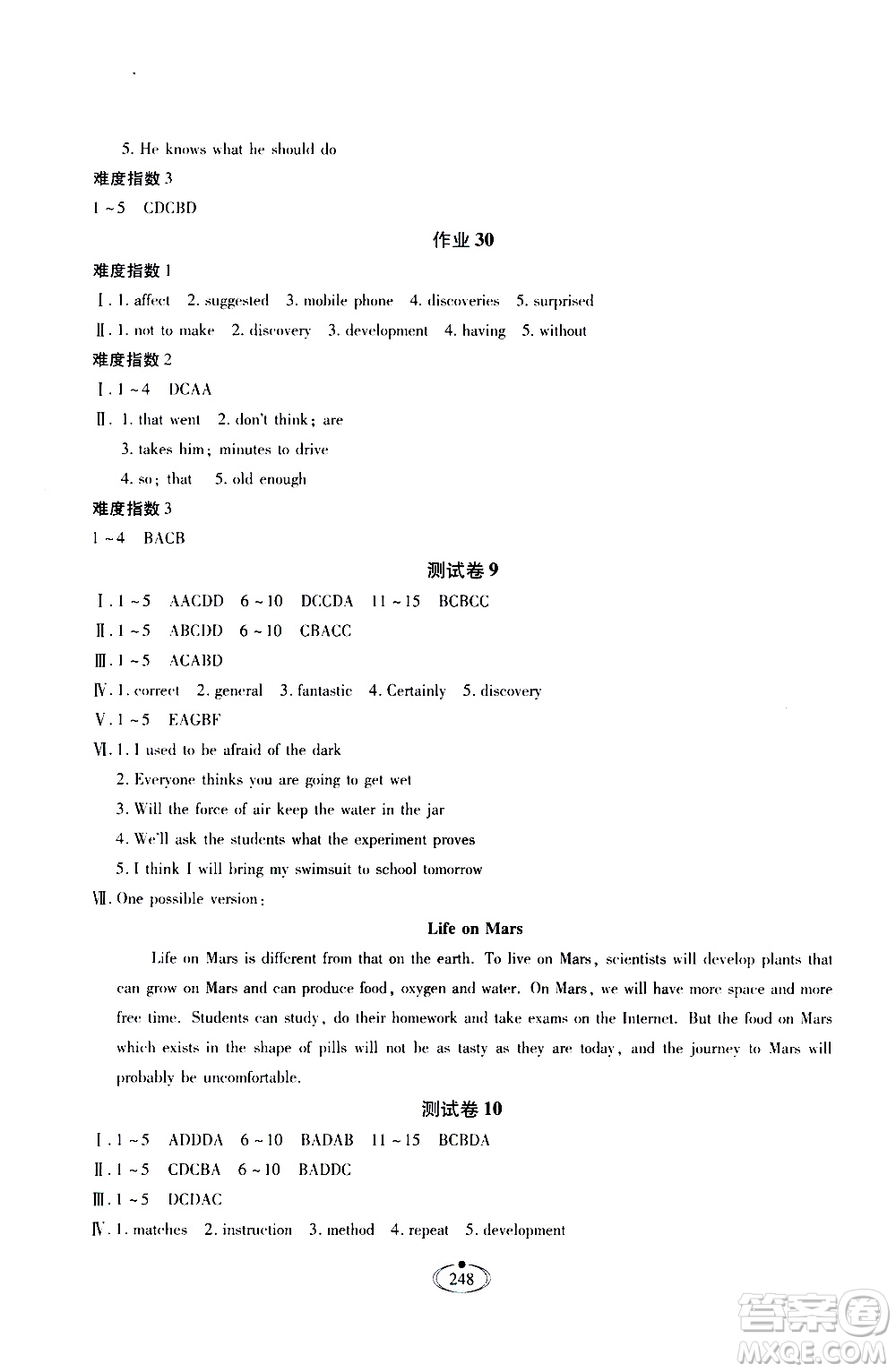 河北少年兒童出版社2020世超金典作業(yè)英語(yǔ)九年級(jí)全一冊(cè)人教版答案