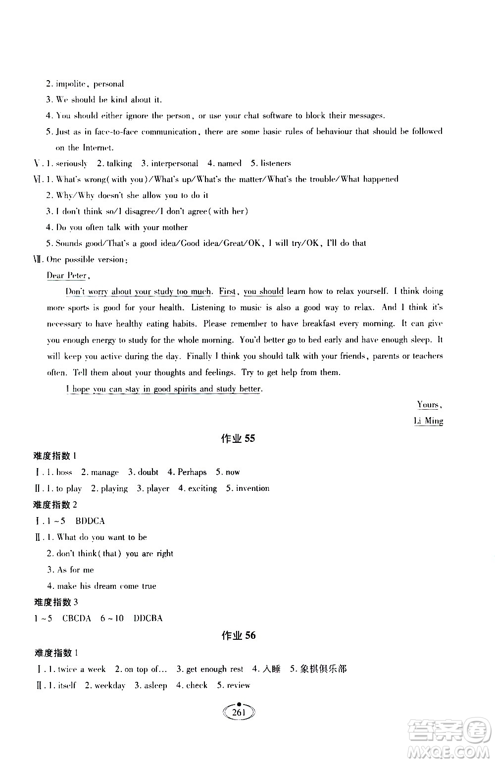 河北少年兒童出版社2020世超金典作業(yè)英語(yǔ)九年級(jí)全一冊(cè)人教版答案