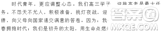 對疫后文化的看法作文800字 關(guān)于疫后文化的看法的作文800字