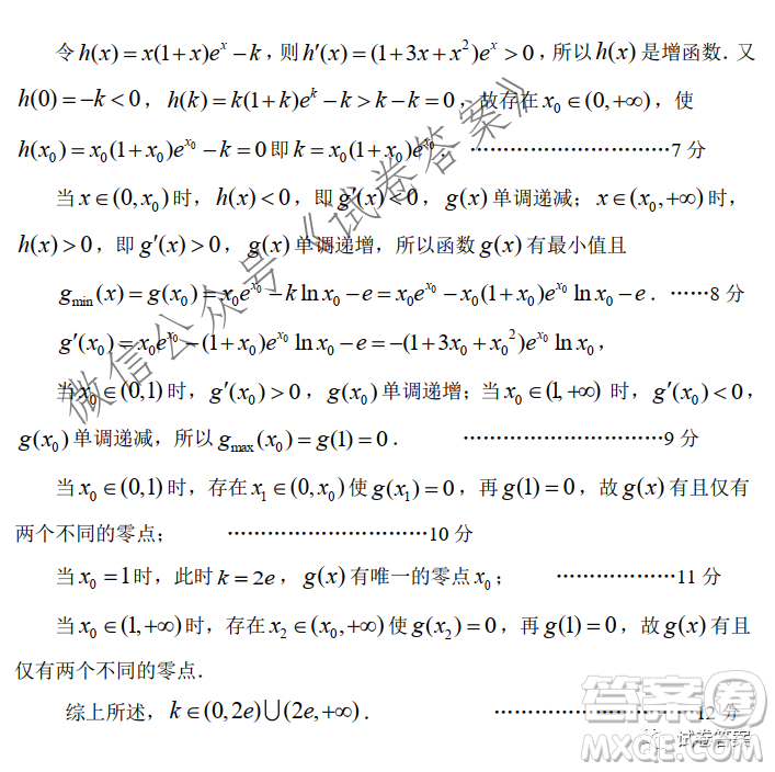 淄博市2020-2021學(xué)年高三上學(xué)期12月摸底檢測(cè)數(shù)學(xué)試題及答案