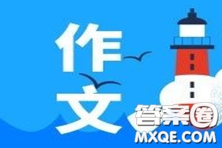 這個(gè)世界在很大程度上是以細(xì)節(jié)形式存在的材料作文800字 關(guān)于這個(gè)世界在很大程度上是以細(xì)節(jié)形式存在的的材料作文800字