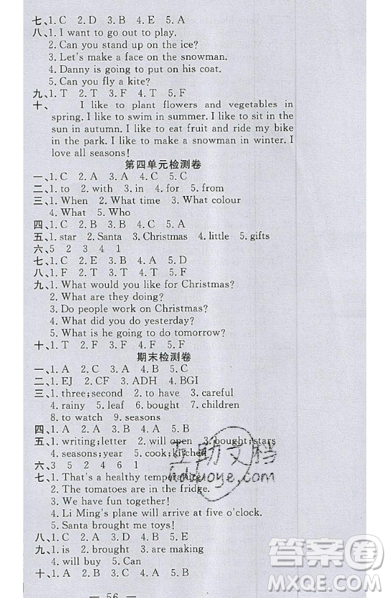 2020好題好卷天天練六年級(jí)上冊(cè)英語(yǔ)冀教版答案