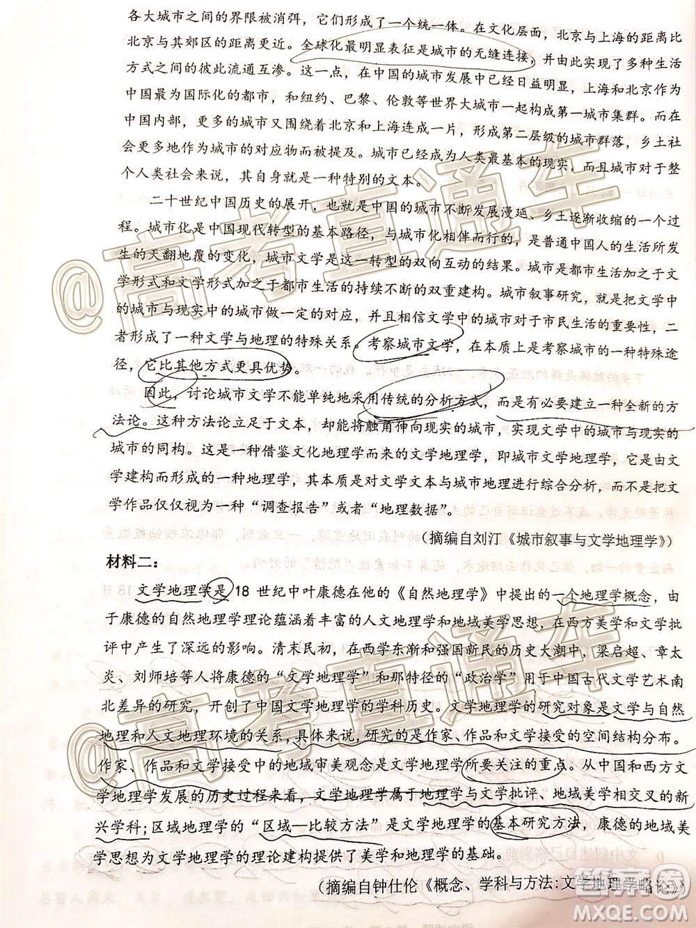 2021屆寧德市普通高中畢業(yè)班第一次質(zhì)量檢查語(yǔ)文試題及答案