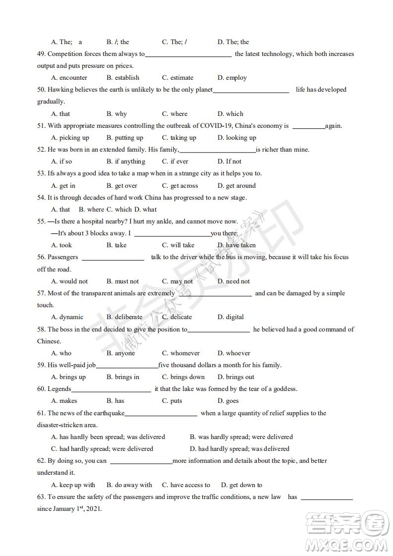 哈三中2020-2021學年度上學期高三年級期末考試英語試題及答案