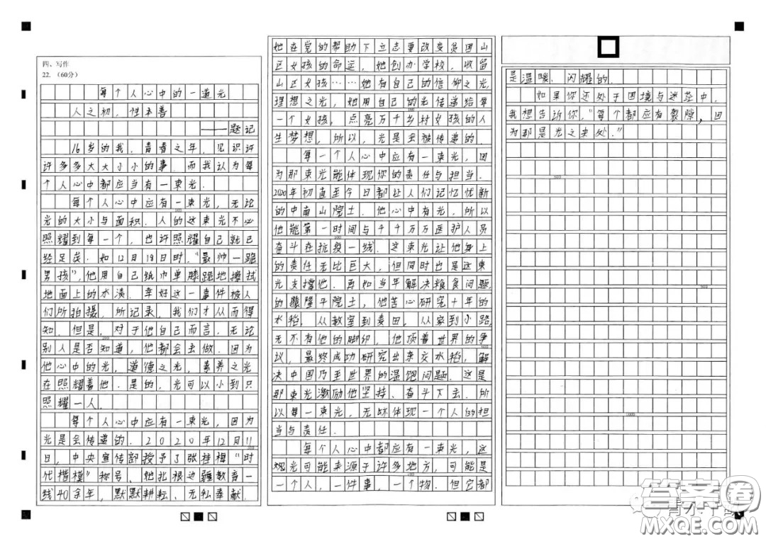 張桂梅事跡思考材料作文800字 關(guān)于張桂梅事跡思考的材料作文800字