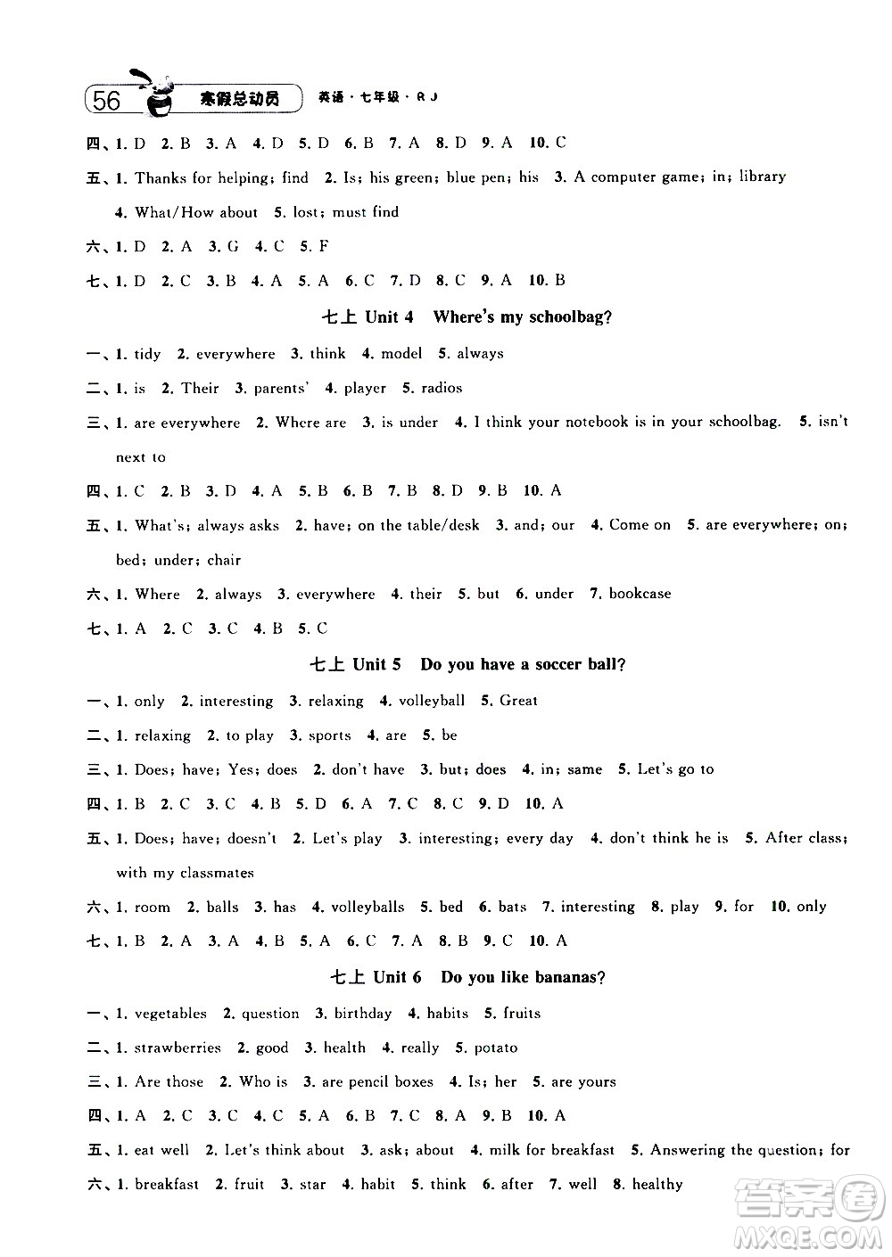 2021年經(jīng)綸學(xué)典寒假總動(dòng)員七年級(jí)英語(yǔ)RJ人教版答案