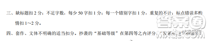 昆明市第一中學(xué)2021屆高中新課標(biāo)高三第五次二輪復(fù)習(xí)檢測(cè)理科數(shù)學(xué)試題及答案