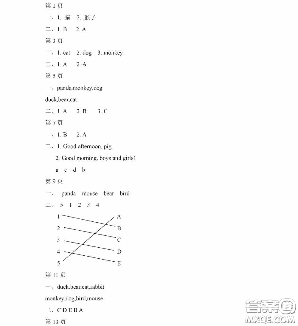 黑龍江少年兒童出版社2022陽(yáng)光假日寒假三年級(jí)英語(yǔ)人教精通版答案