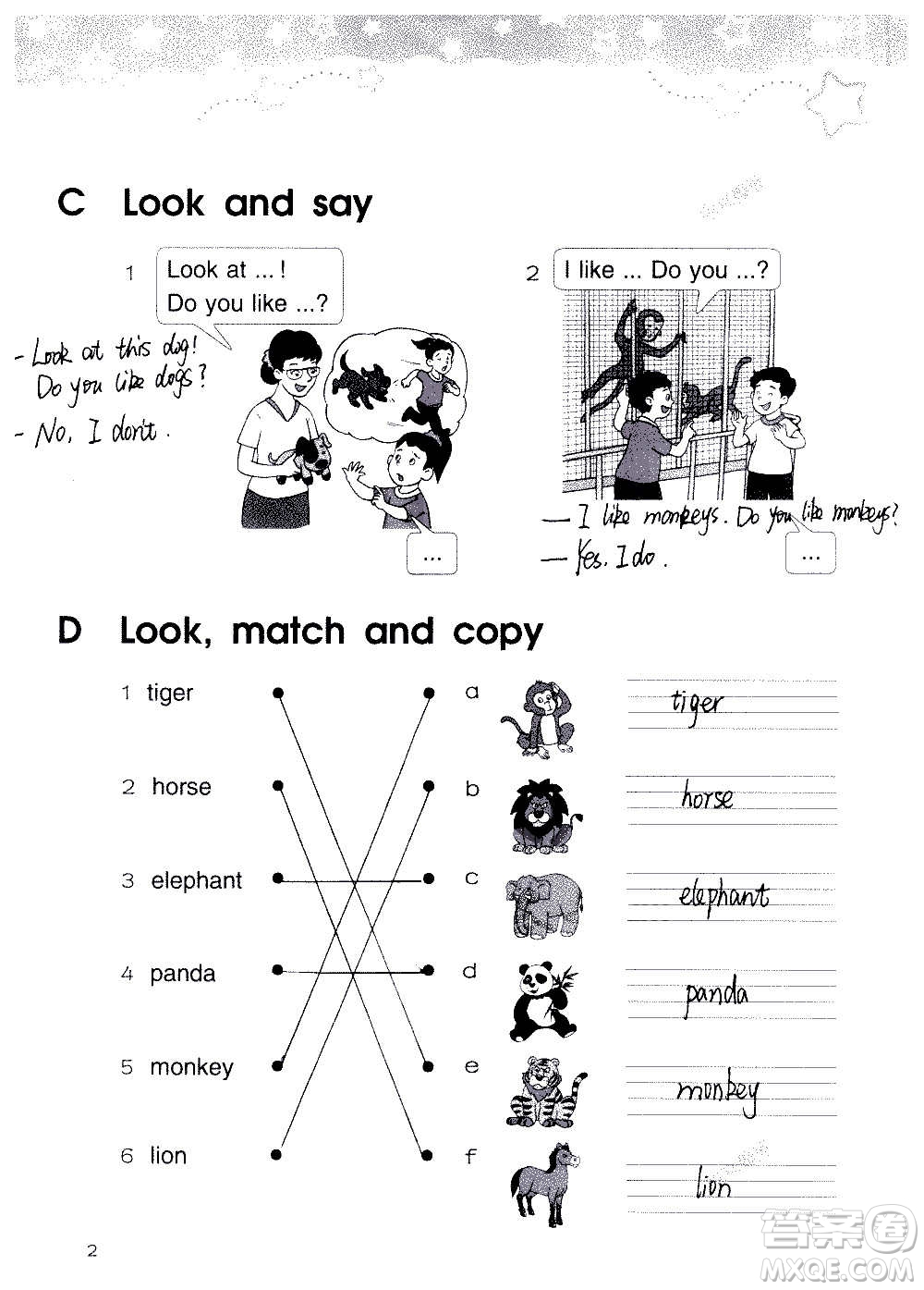 譯林出版社2020譯林英語小學(xué)補(bǔ)充習(xí)題四年級譯林版答案