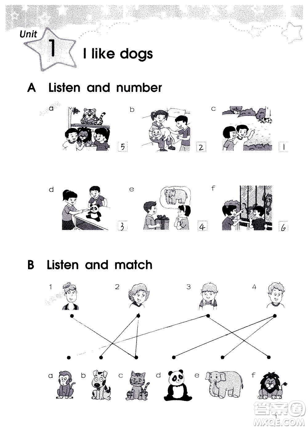 譯林出版社2020譯林英語小學(xué)補(bǔ)充習(xí)題四年級譯林版答案