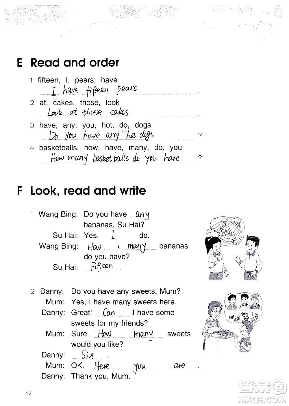 譯林出版社2020譯林英語小學(xué)補(bǔ)充習(xí)題四年級譯林版答案