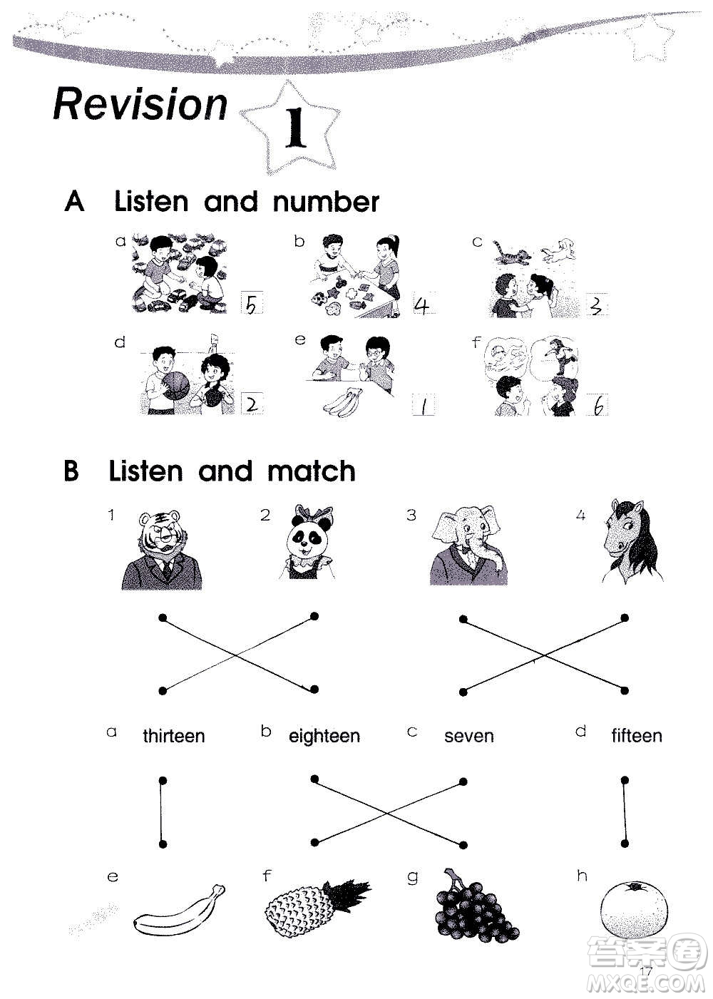 譯林出版社2020譯林英語小學(xué)補(bǔ)充習(xí)題四年級譯林版答案