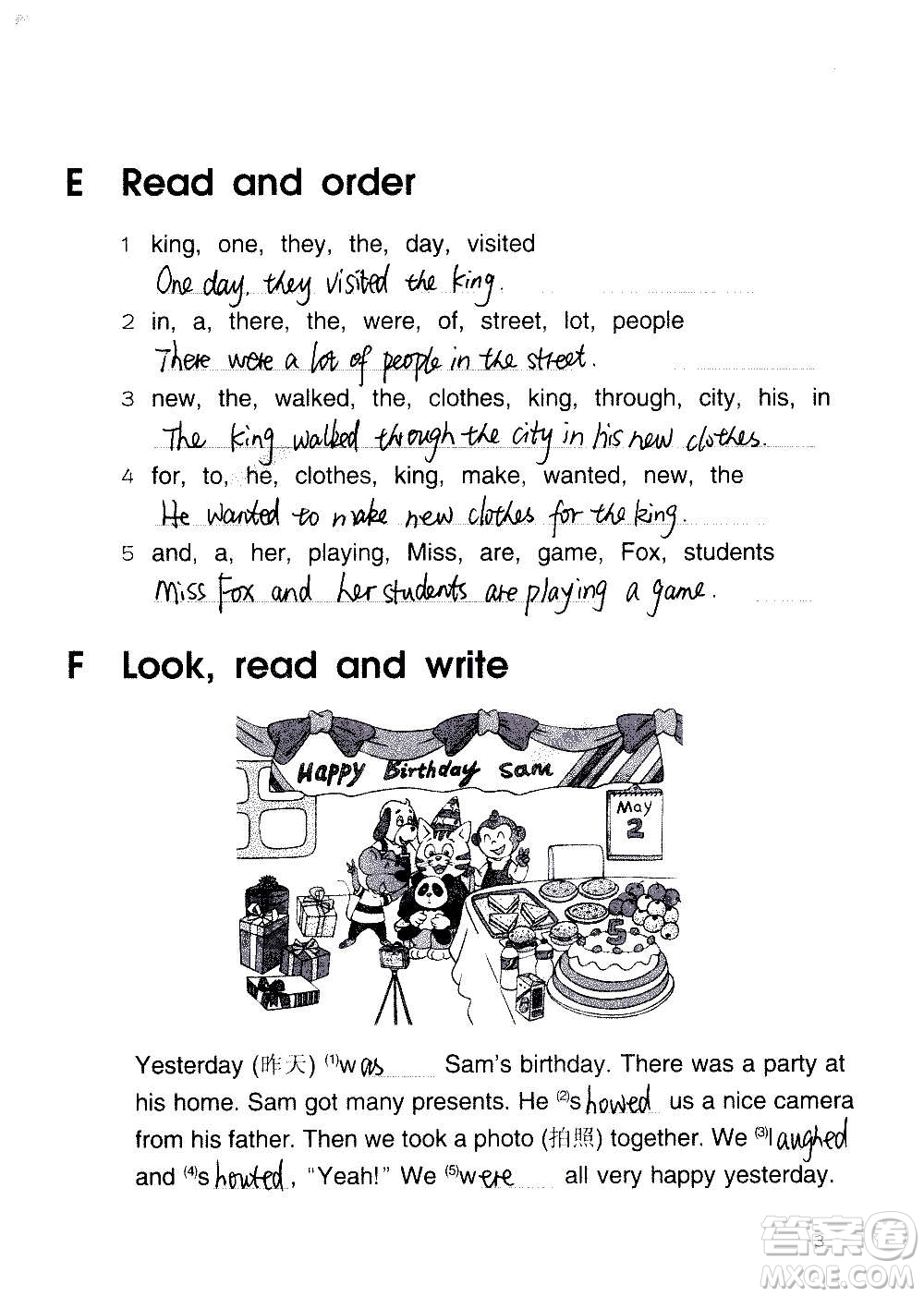 譯林出版社2020譯林英語小學(xué)補(bǔ)充習(xí)題六年級譯林版答案