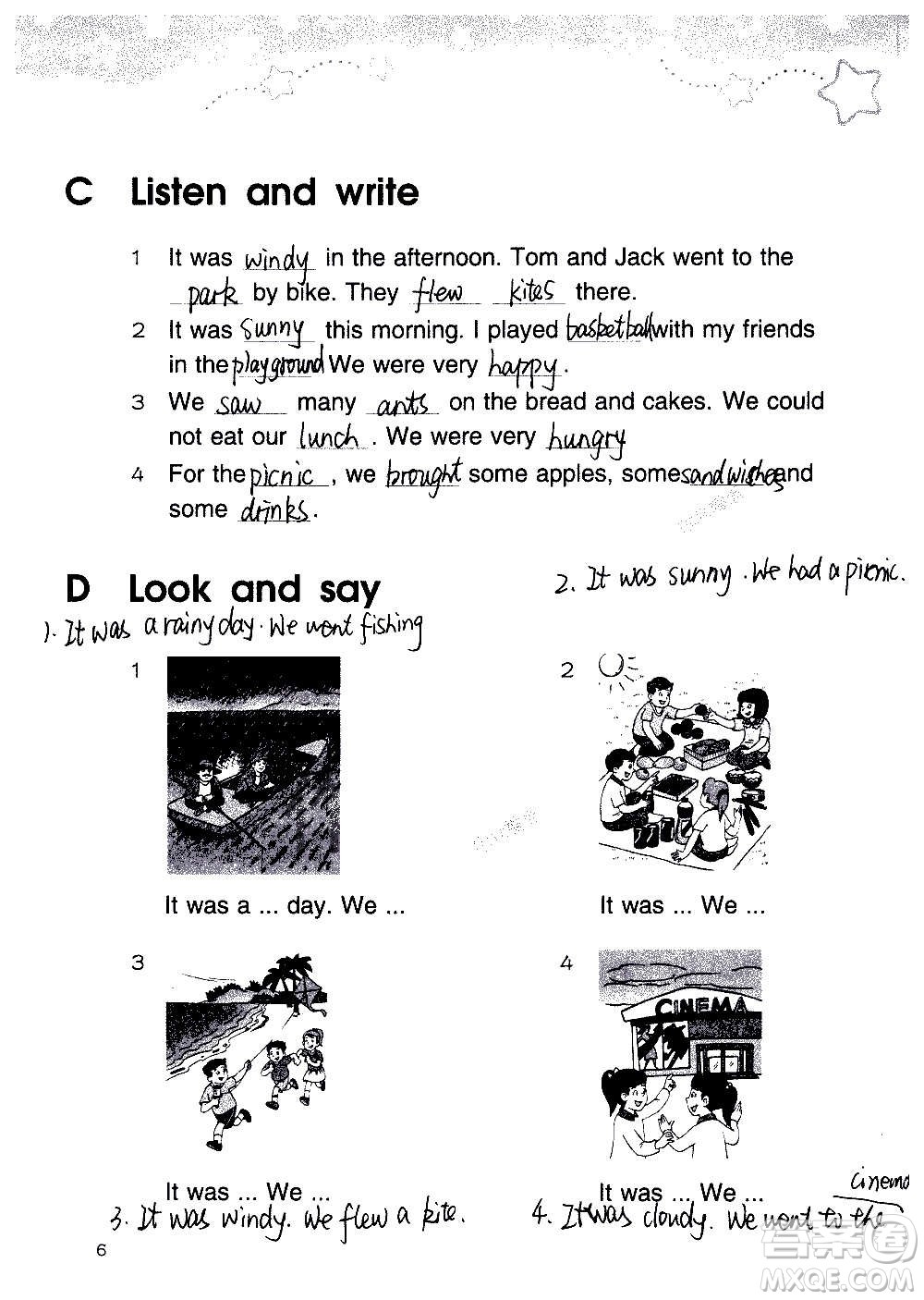 譯林出版社2020譯林英語小學(xué)補(bǔ)充習(xí)題六年級譯林版答案