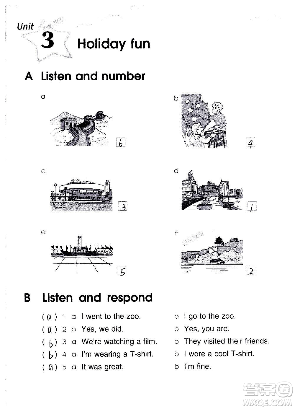 譯林出版社2020譯林英語小學(xué)補(bǔ)充習(xí)題六年級譯林版答案