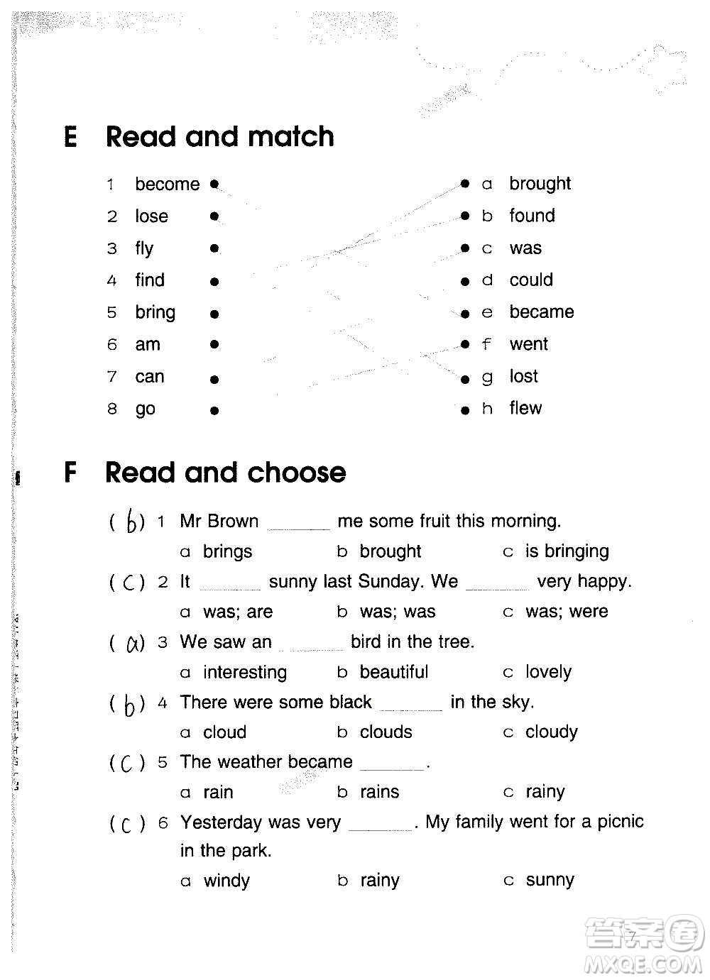 譯林出版社2020譯林英語小學(xué)補(bǔ)充習(xí)題六年級譯林版答案