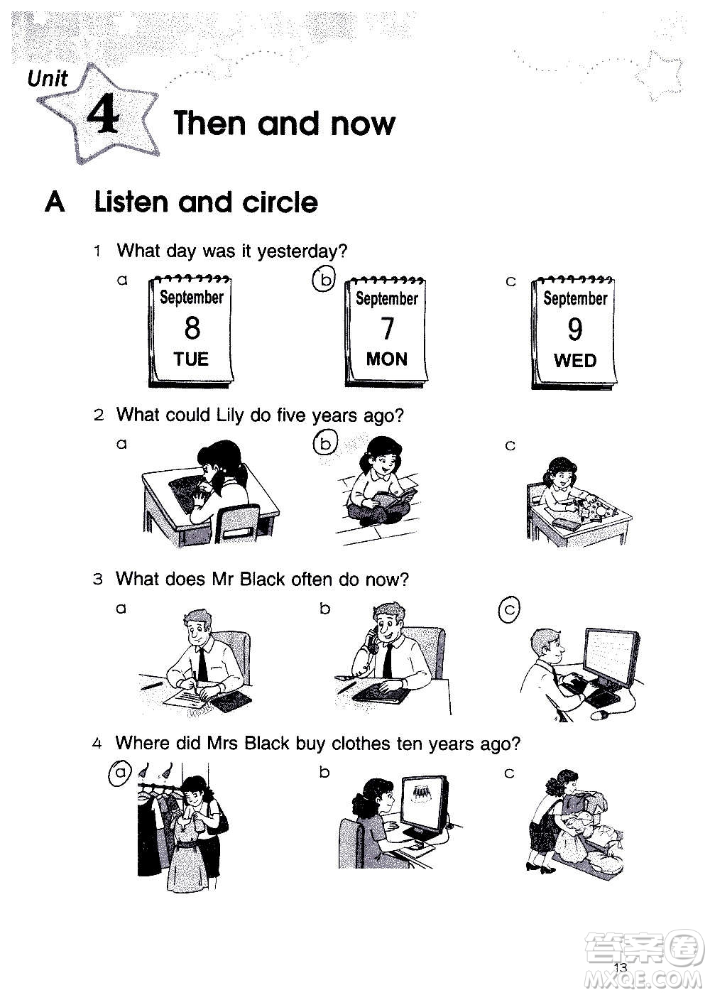 譯林出版社2020譯林英語小學(xué)補(bǔ)充習(xí)題六年級譯林版答案