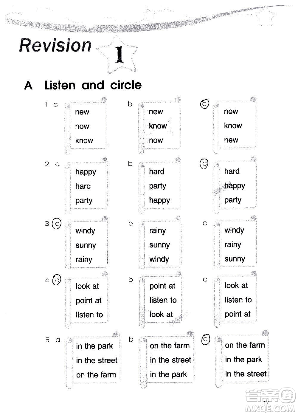 譯林出版社2020譯林英語小學(xué)補(bǔ)充習(xí)題六年級譯林版答案