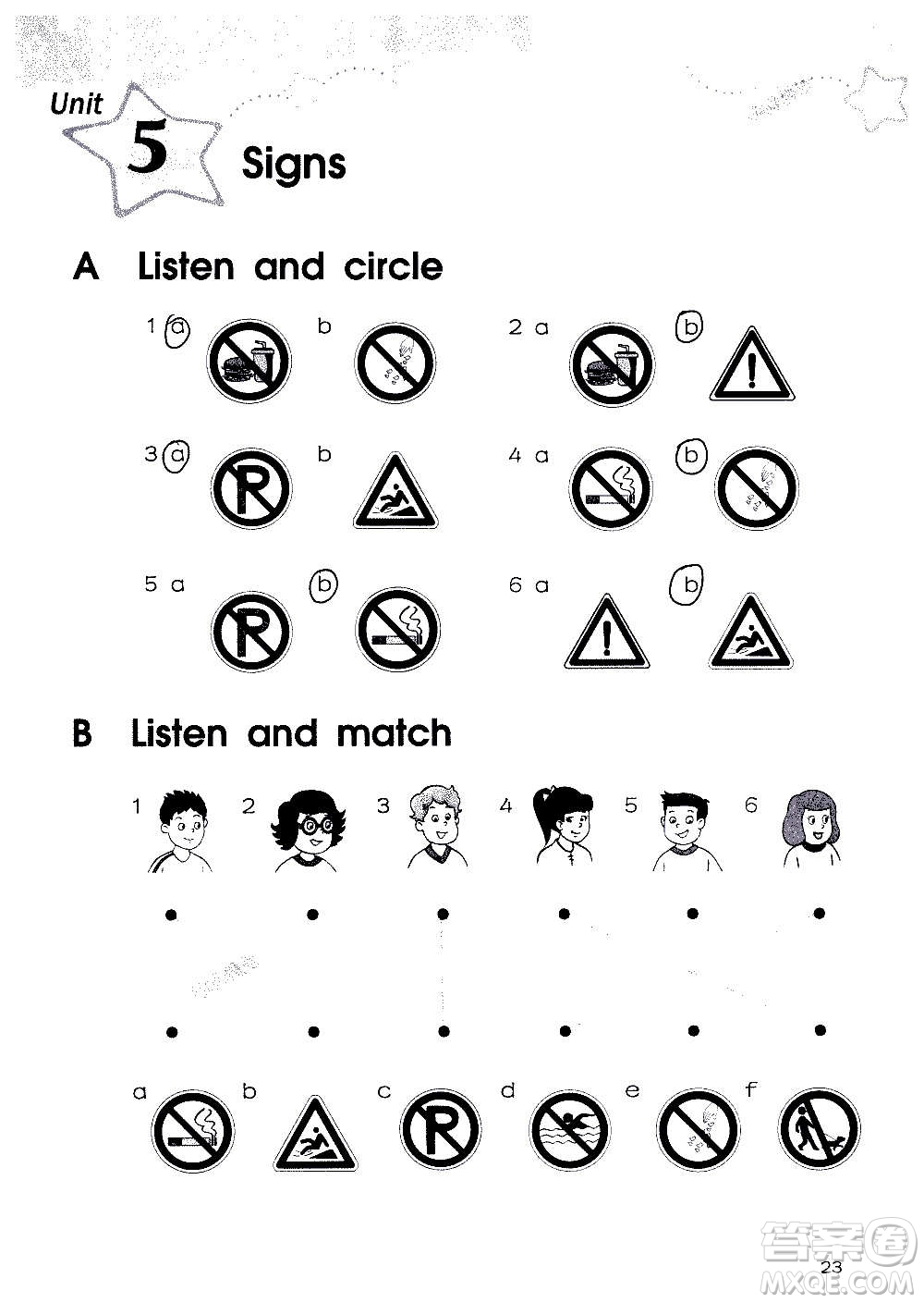 譯林出版社2020譯林英語小學(xué)補(bǔ)充習(xí)題六年級譯林版答案