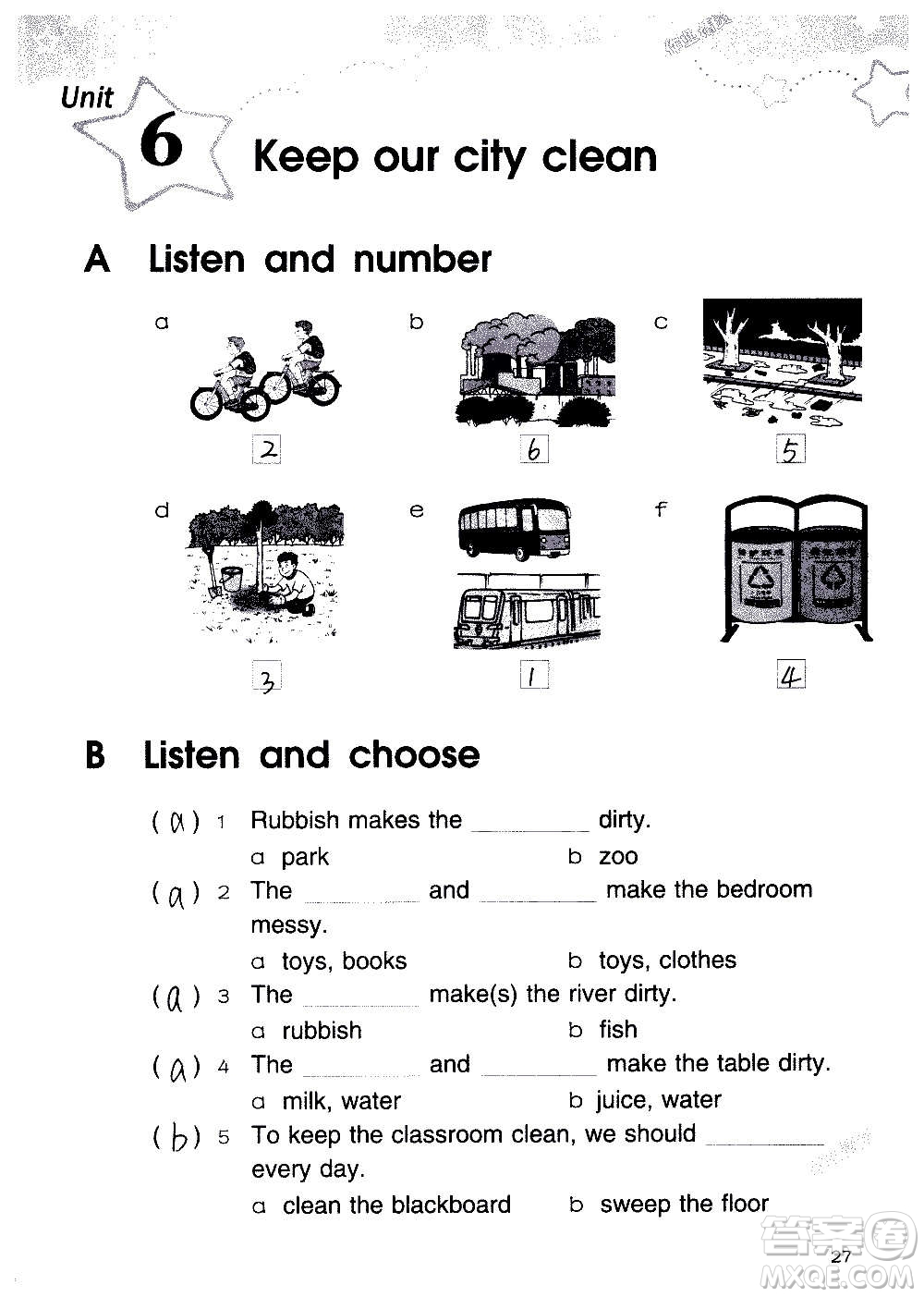 譯林出版社2020譯林英語小學(xué)補(bǔ)充習(xí)題六年級譯林版答案