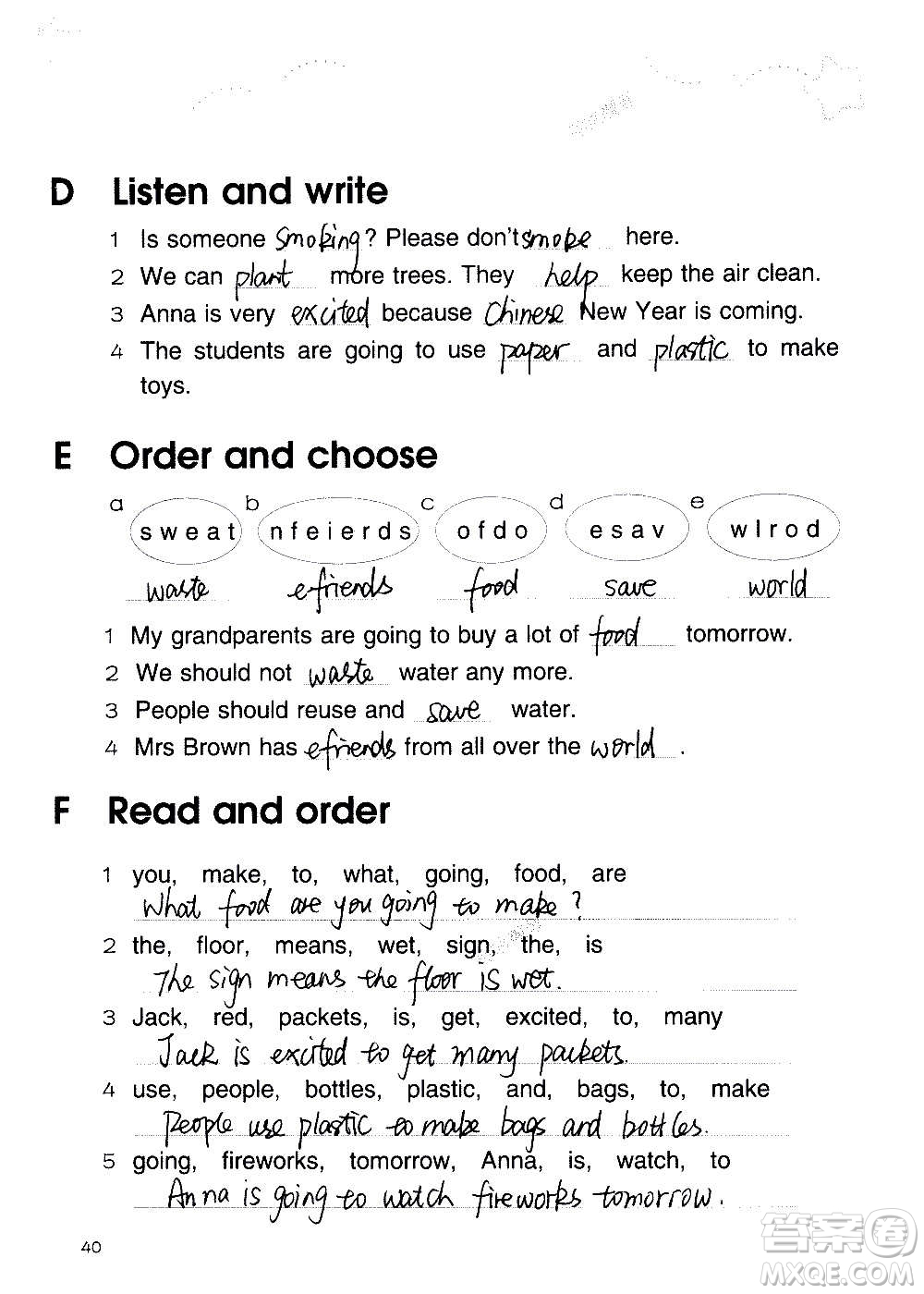 譯林出版社2020譯林英語小學(xué)補(bǔ)充習(xí)題六年級譯林版答案