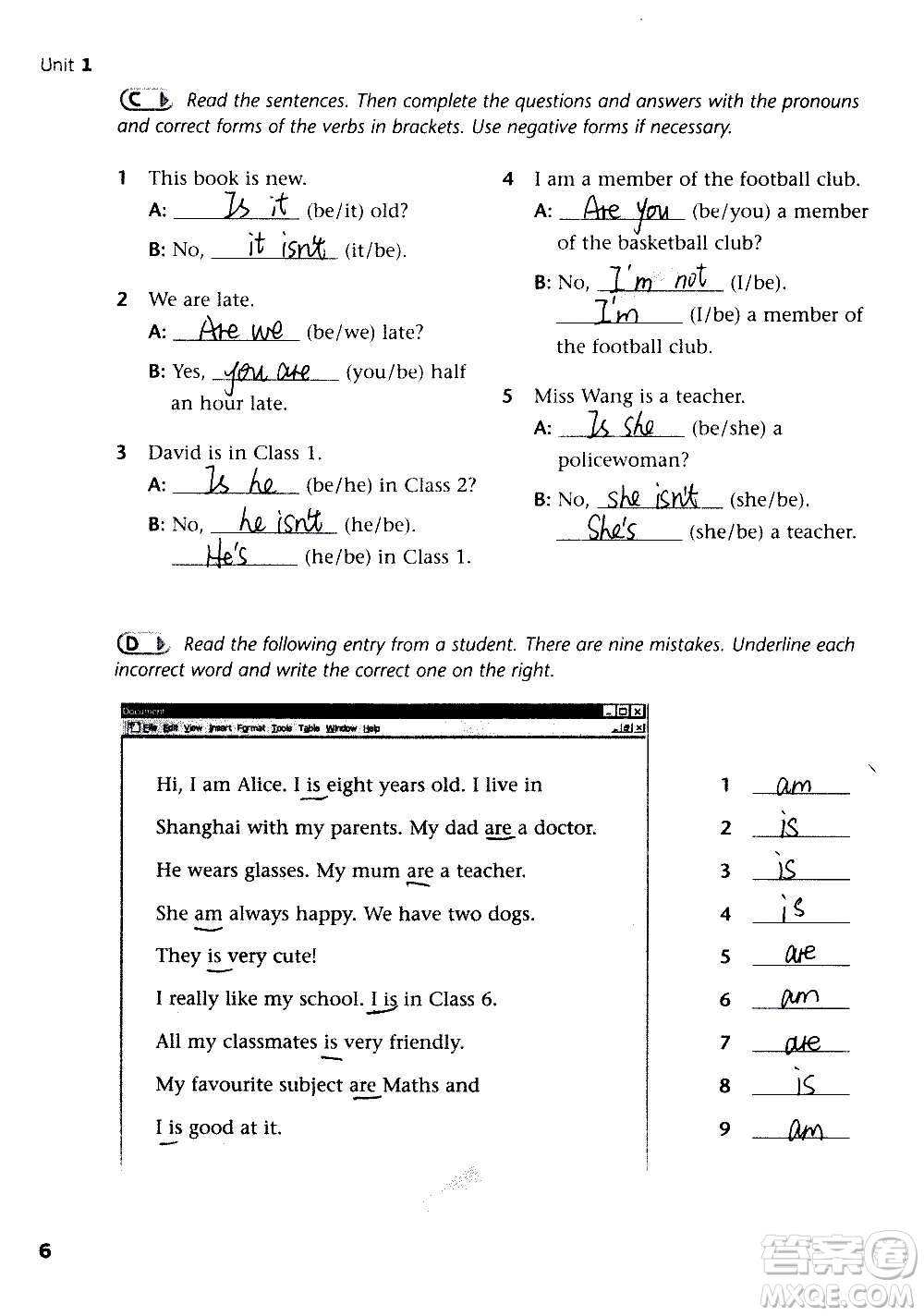 譯林出版社2020譯林英語(yǔ)初中補(bǔ)充習(xí)題七年級(jí)上冊(cè)譯林版答案