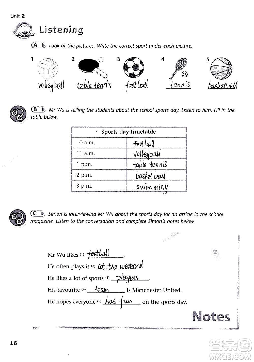 譯林出版社2020譯林英語(yǔ)初中補(bǔ)充習(xí)題七年級(jí)上冊(cè)譯林版答案