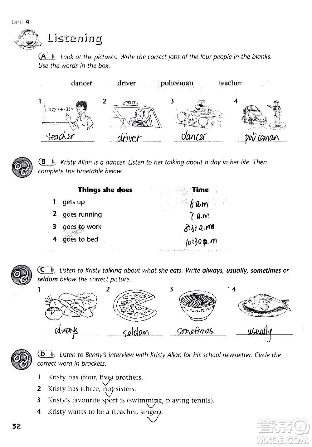 譯林出版社2020譯林英語(yǔ)初中補(bǔ)充習(xí)題七年級(jí)上冊(cè)譯林版答案