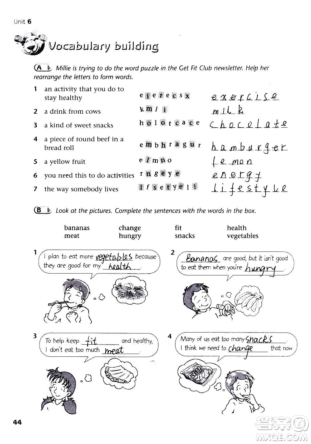 譯林出版社2020譯林英語(yǔ)初中補(bǔ)充習(xí)題七年級(jí)上冊(cè)譯林版答案