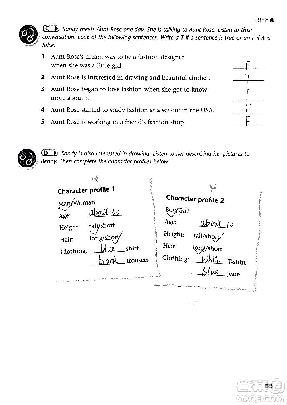 譯林出版社2020譯林英語(yǔ)初中補(bǔ)充習(xí)題七年級(jí)上冊(cè)譯林版答案