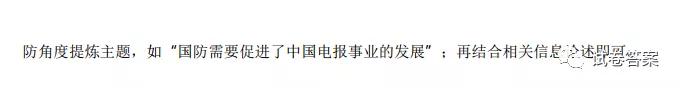 2021年湖北省普通高中學業(yè)水平選擇性考試模擬演練歷史試題及答案