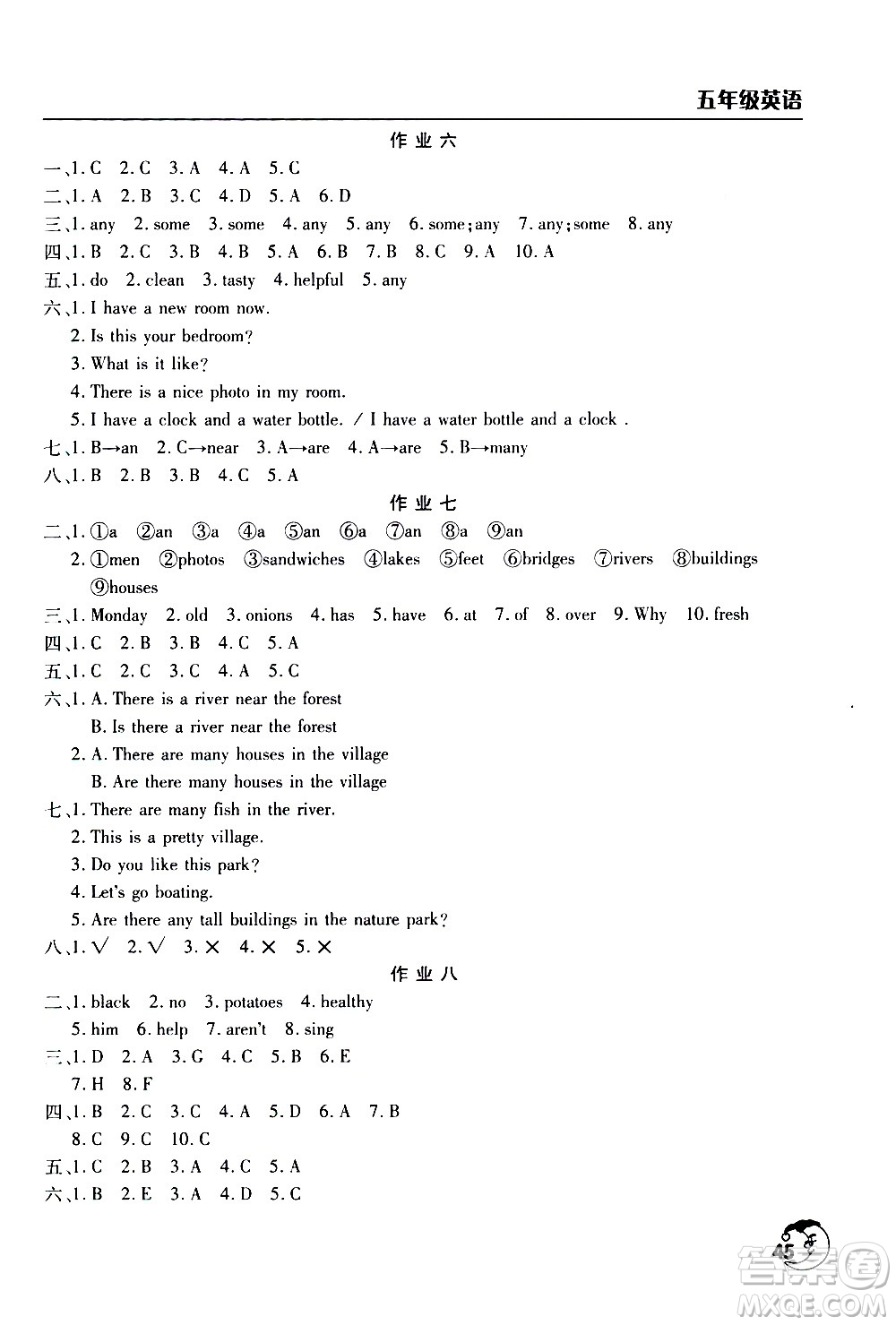 文心出版社2021寒假作業(yè)天天練五年級(jí)英語(yǔ)通用版答案