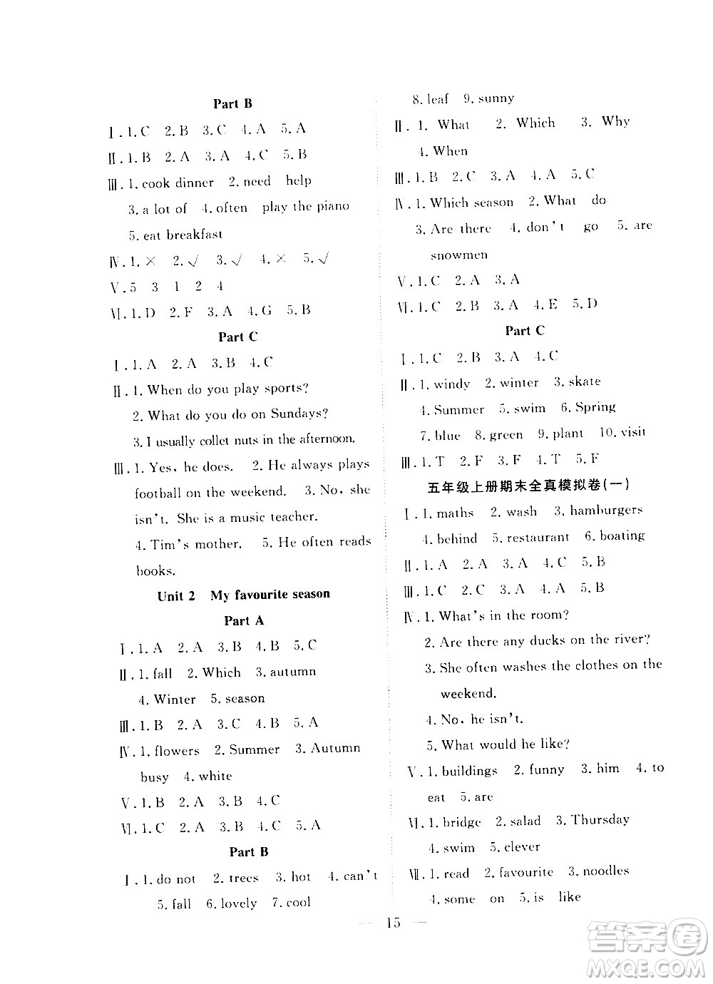 吉林教育出版社2021優(yōu)等生快樂(lè)寒假最佳復(fù)習(xí)計(jì)劃五年級(jí)英語(yǔ)PEP人教版答案