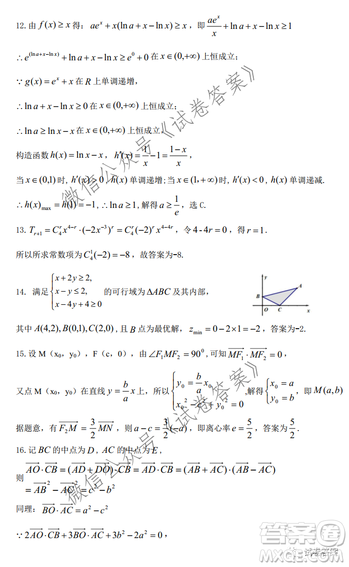 上饒市2021屆第一次高考模擬考試?yán)砜茢?shù)學(xué)試題及答案