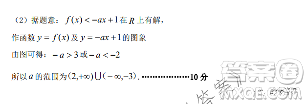 上饒市2021屆第一次高考模擬考試?yán)砜茢?shù)學(xué)試題及答案