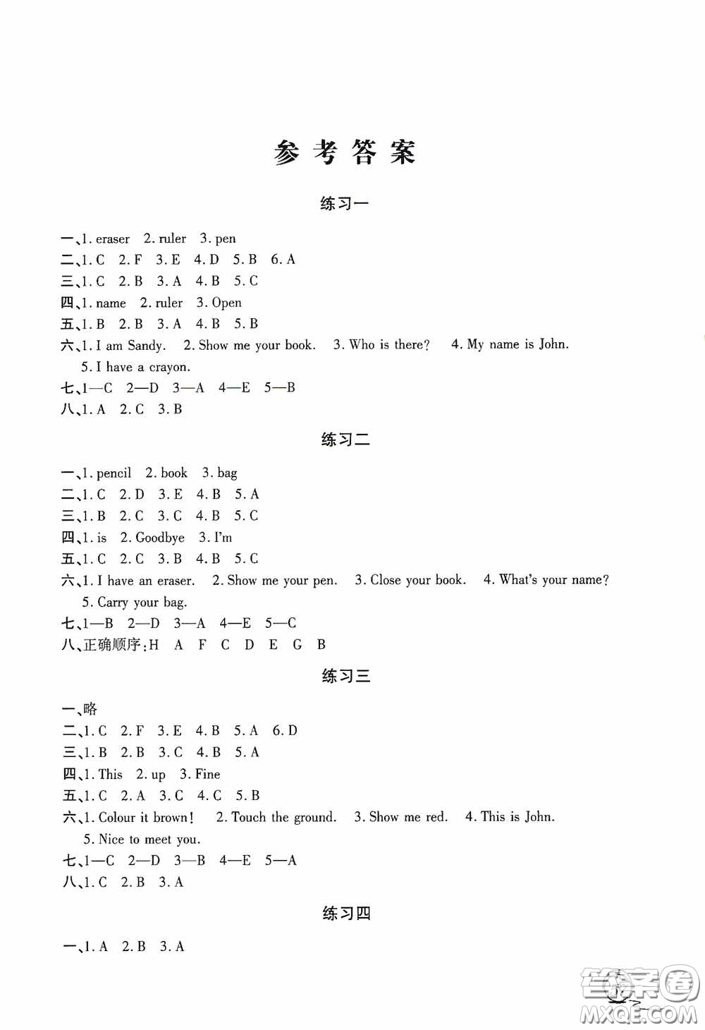 上海交通大學(xué)出版社2021寒假生活三年級英語人教版答案